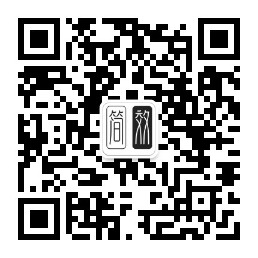 简效自疗公众号二维码